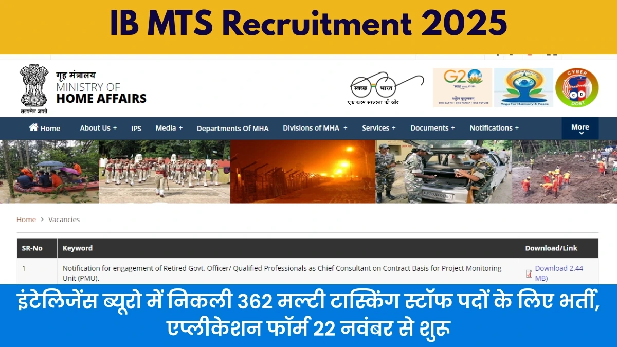 IB MTS Recruitment 2025