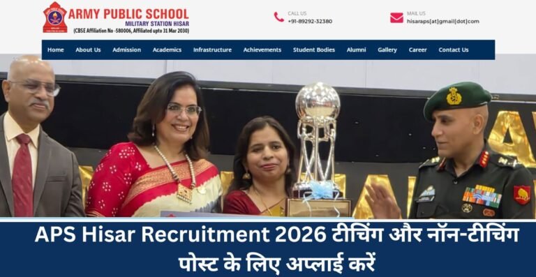 APS Hisar Recruitment 2026 टीचिंग और नॉन-टीचिंग पोस्ट के लिए अप्लाई करें
