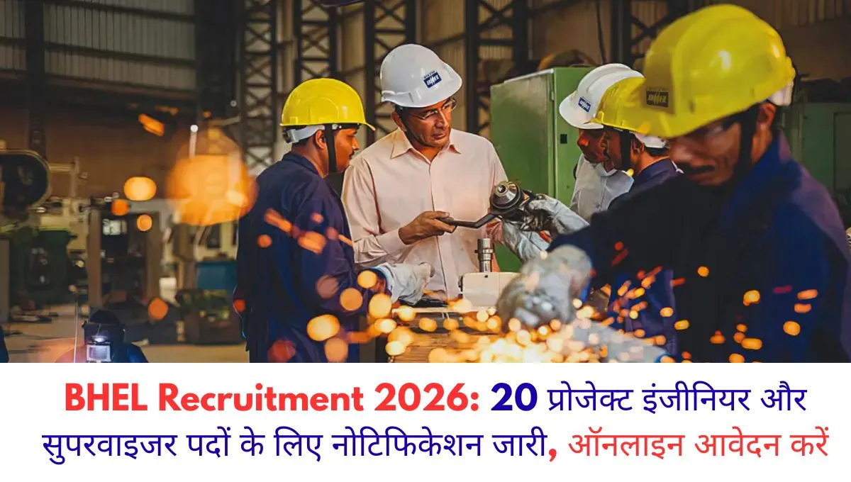 BHEL Recruitment 2026