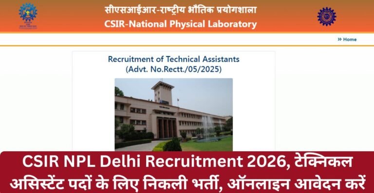 CSIR NPL Delhi Recruitment 2026, टेक्निकल असिस्टेंट पदों के लिए निकली भर्ती, ऑनलाइन आवेदन करें