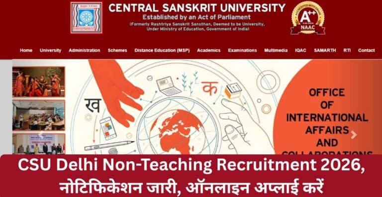 CSU Delhi Non-Teaching Recruitment 2026, नोटिफिकेशन जारी, ऑनलाइन अप्लाई करें