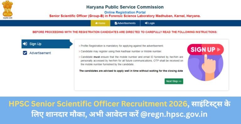 HPSC Senior Scientific Officer Recruitment 2026, साइंटिस्ट्स के लिए शानदार मौका, अभी आवेदन करें @regn.hpsc.gov.in