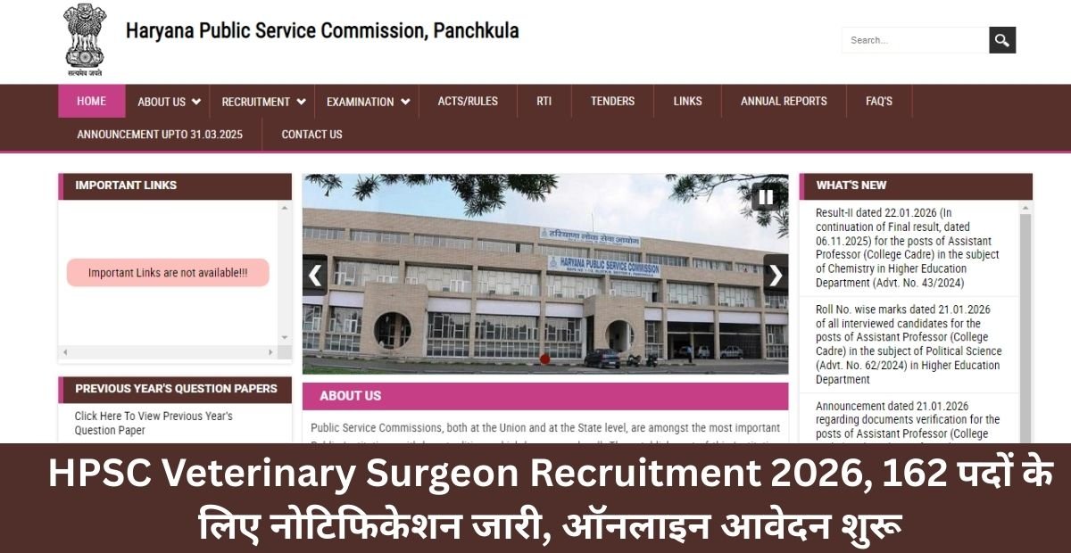 HPSC Veterinary Surgeon Recruitment 2026