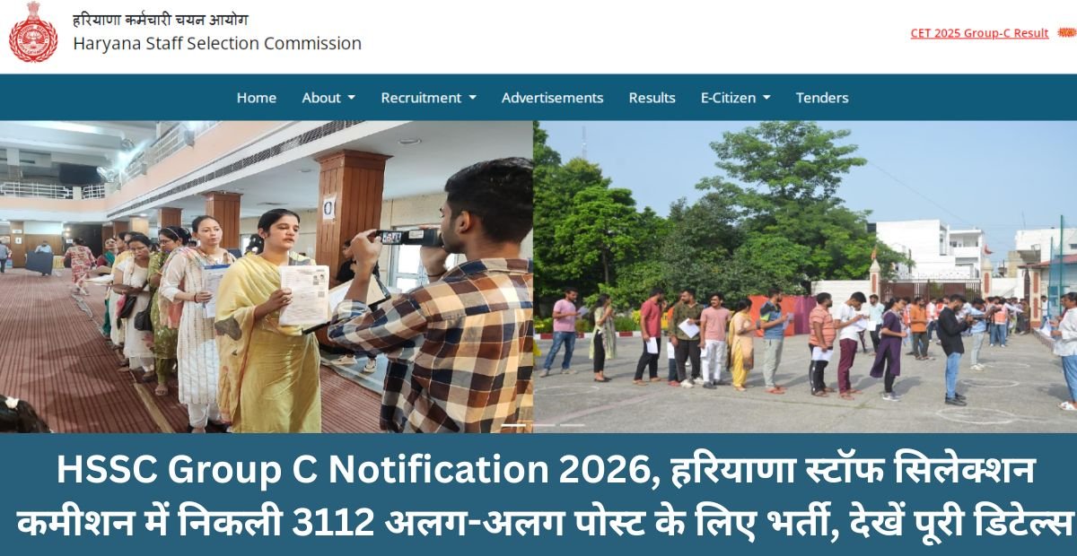 HSSC Group C Notification 2026