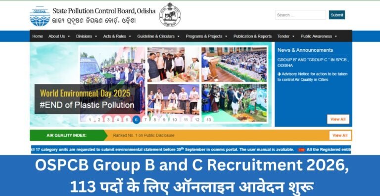 OSPCB Group B and C Recruitment 2026, 113 पदों के लिए ऑनलाइन आवेदन शुरू