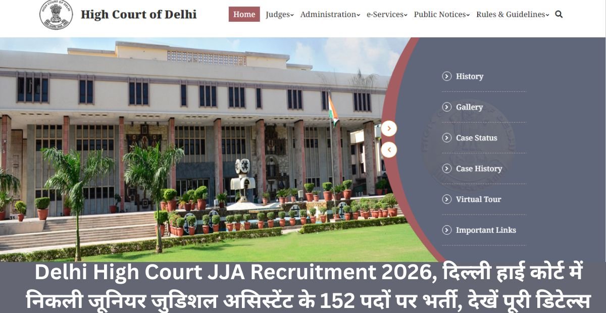 Delhi High Court JJA Recruitment 2026