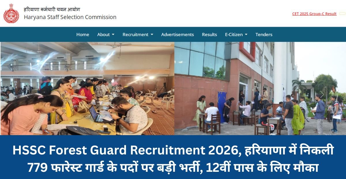 HSSC Forest Guard Recruitment 2026