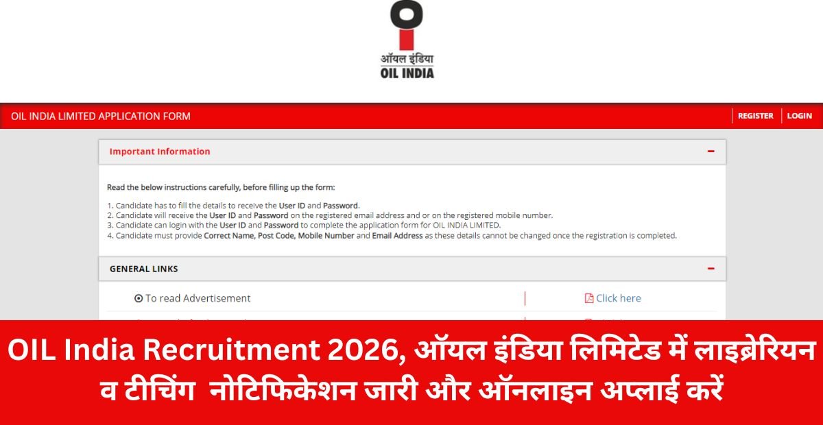 OIL India Recruitment 2026