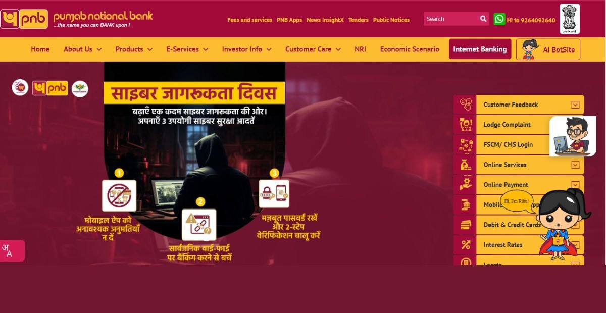 PNB Apprentice Recruitment 2026