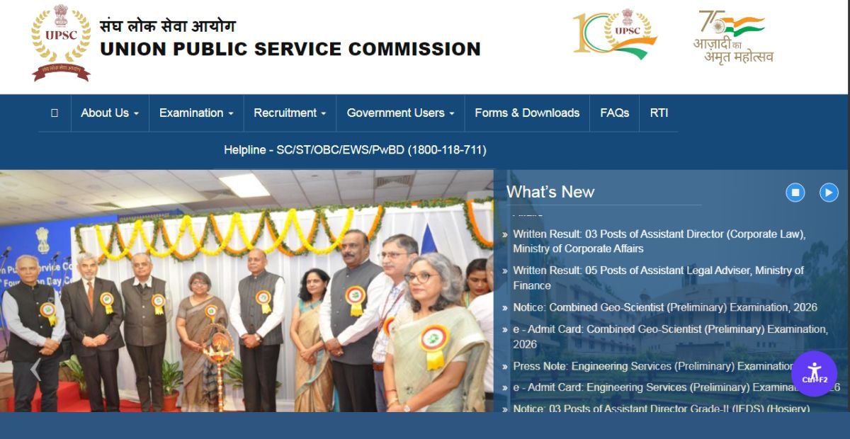 UPSC CSE Notification 2026