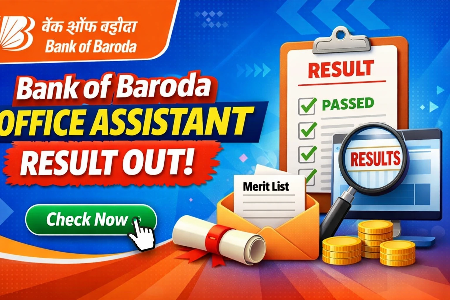 Bank of Baroda Office Assistant Result Out
