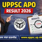 UPPSC APO Result 2026