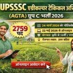 UPSSSC Agricluture Technical Assistant (AGTA) Group C Recruitment 2026